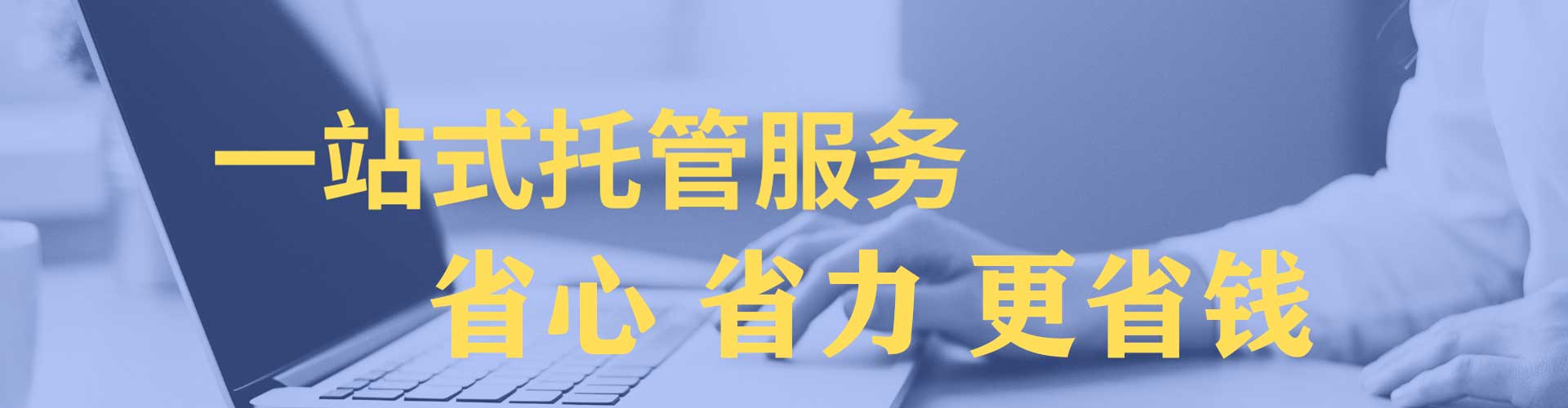 庆安百度平台推广