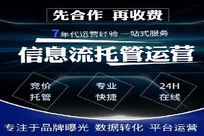 音乐会SEM推广：如何利用广告吸引更多观众